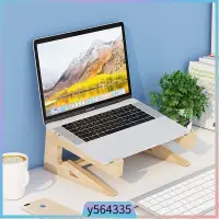 在飛比找蝦皮購物優惠-Laptop Stand Holder Wood Incre