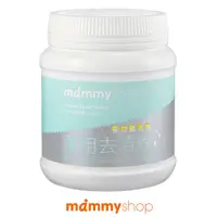 在飛比找蝦皮商城優惠-媽咪小站Mammy shop 多功能活氧萬用去漬粉(450g