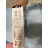 在飛比找蝦皮購物優惠-新貝樂C1三合一雙邊電動吸乳器（大全配）