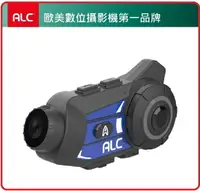 在飛比找樂天市場購物網優惠-ALC A1 機車藍芽對講行車記錄器