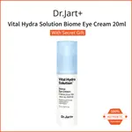 [DR.JART+] VITAL HYDRA SOLUTION 益生菌眼霜 20ML