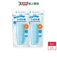 在飛比找Yahoo奇摩購物中心優惠-專科全效防曬水凝乳80ml x 2入【愛買】