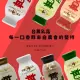 【台農乳品】保久乳系列200mlx24瓶/箱(原味/巧克力/麥芽/草莓/果汁)