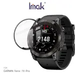 IMAK GARMIN FENIX 7X PRO 手錶保護膜