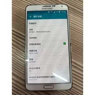 三星 Samsung Galaxy Note3 N900 3GRAM/32G 5.7吋