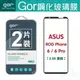 GOR 9H 華碩 ROG Phone 6 / 6 Pro 滿版 黑框 鋼化 玻璃 保護貼 兩片裝【全館滿299免運費】