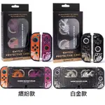 (超取免運費)任天堂 SWITCH NS OLED 電玩酒吧 GAME'NIR 主機 + 左右手把 JOYCON 水晶殼