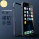 SHOWME-純邊框 緊身 蘋果手機保護殼 iPhone12 iPhone13 Pro Mini proMax