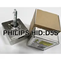 在飛比找蝦皮購物優惠-飛利浦Philips  HID 燈管 規格:D5S  氙氣頭