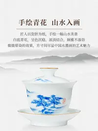 在飛比找Yahoo!奇摩拍賣優惠-KP-Q035功夫茶具青花瓷茶具套裝茶具品茗杯茶壺套裝禮盒家