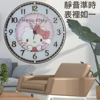 在飛比找PChome24h購物優惠-HELLO KITTY咖啡豹紋水鑽靜音掛鐘 JM-W2344