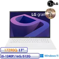 在飛比找博客來優惠-LG GRAM 17Z90Q 17＂/i5-1240P/16