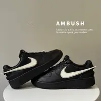 在飛比找蝦皮商城精選優惠-AMBUSH x NIKE AIR FORCE 1 LOW黑