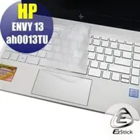 在飛比找PChome商店街優惠-【Ezstick】HP Envy 13 ah0013TU 奈