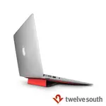 TWELVE SOUTH BASELIFT 筆記型電腦智慧貼身立架 11/13/15吋 MACBOOK AIR/PRO