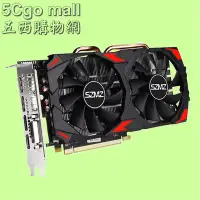 在飛比找Yahoo!奇摩拍賣優惠-5Cgo🏆權宇 全新RX580 8G電腦顯示卡DVI HDM