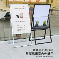 在飛比找樂天市場購物網優惠-立牌 展示牌 水牌 廣告牌展示架 海報架 戶外廣告牌展示牌宣