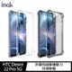 【預購】Imak HTC Desire 22 Pro 5G 全包防摔套(氣囊) 【容毅】