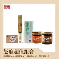 在飛比找ETMall東森購物網優惠-【東和製油】芝麻超值組合