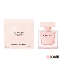 在飛比找蝦皮商城優惠-Narciso Rodriguez 納西索 薔薇水晶 女性淡