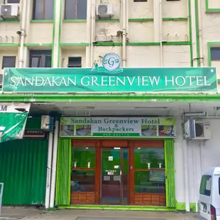 山打根綠景背包客飯店Sandakan Greenview Hotel & Backpackers