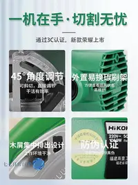 在飛比找Yahoo!奇摩拍賣優惠-原日立電圓鋸C7SS手持7寸木工圓盤鋸電鋸電鋸木材切割機手提