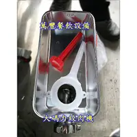 在飛比找蝦皮購物優惠-萬豐餐飲設備 全新 2HP絞肉機 灌香腸機 碎肉機 碎肉類 