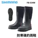 SHIMANO FB-034W防寒磯釣雨鞋 C428