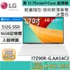 LG 樂金 17Z90R-G.AA54C2【領卷再折】 極致輕薄筆電 i5/16G/512G/17吋/冰雪白 原廠保固