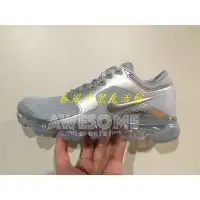 在飛比找Yahoo!奇摩拍賣優惠-WMNS NIKE AIR VAPORMAX 灰銀 氣墊 慢