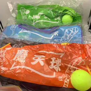 【寶貝屋】台灣製 ST玩具 魔天球 摩天球 飛天球 飄浮球 彎曲球 親子運動 大型魔天球 多變球摩力 (5.7折)