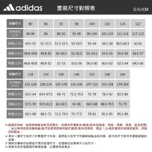 【adidas 愛迪達】上衣 大童 男童 女童 短袖上衣 運動 U BL 2 TEE 灰 IQ4072