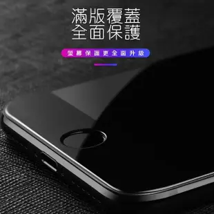 iPhone6 6s 滿版全膠9H玻璃鋼化膜手機保護貼(iPhone6s保護貼 iPhone6s鋼化膜)