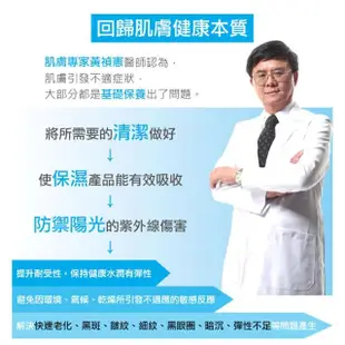 【Dr.Huang 黃禎憲】保濕面膜22ml(10pcs)