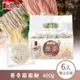 【上智關廟麵】上智蕎麥圈圈麵400g