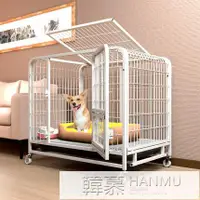 在飛比找樂天市場購物網優惠-狗籠子中型犬小型犬帶廁所分離柯基寵物狗窩室內大型犬金毛狗圍欄