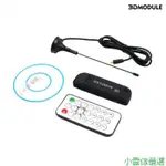 【限時促銷】❖【時光閣】USB FM+DAB+DVB-T+SDR DONGLE STICK USB 2.0數字電 HBO