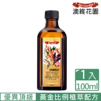 在飛比找momo購物網優惠-【Ausgarden 澳維花園】生薑活絡按摩精油100ml(