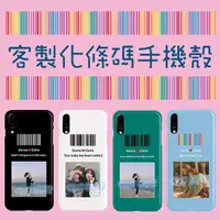 在飛比找蝦皮購物優惠-條碼 情侶 客製化 手機殼 LG G3 G4 G5 G6 G