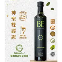 在飛比找蝦皮購物優惠-【過期外用品】BE碧｜特級初榨冷壓橄欖油 500mL 智利原