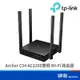 TP-LINK Archer C54 AC1200 雙頻 Wi-F 無線網路 路由器 分享器 基地台