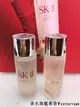 現貨 SKII SK2 SK-II 青春露30ml，保證百貨專櫃正貨，期限112/6