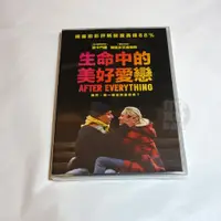 在飛比找蝦皮購物優惠-全新影片《生命中的美好愛戀》DVD 漢娜馬克思、喬伊鮑爾 傑