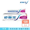 【SENSODYNE 舒酸定】日常防護 長效抗敏牙膏120gX1入(牙齦護理)