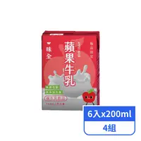 在飛比找PX Go! 全聯線上購優惠-【味全】極品限定蘋果牛乳 (6入x200ml)x4組