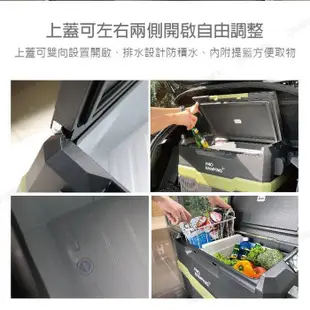 【露遊】Pro Kamping領航家｜雙槽行動冰箱｜56L 可冷藏/冷凍 移動冰箱 車載冰箱 露營冰箱 露營