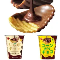 在飛比找蝦皮購物優惠-#日本零食#【現貨】北日本 巧克力洋芋片 洋芋杯  牛奶巧克