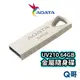 威剛 ADATA UV210 64GB USB2.0 金屬隨身碟 鋅合金 防塵 抗震 隨身碟 防潑水 ADT02