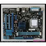 超貿2手資訊 華碩P5G41T-M LX2/BM5242/DP_MB/DDR3/PCI-E/SATA/775-保固1個月