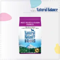 在飛比找松果購物優惠-【Natural Balance】NB 狗飼料 4.5磅 無